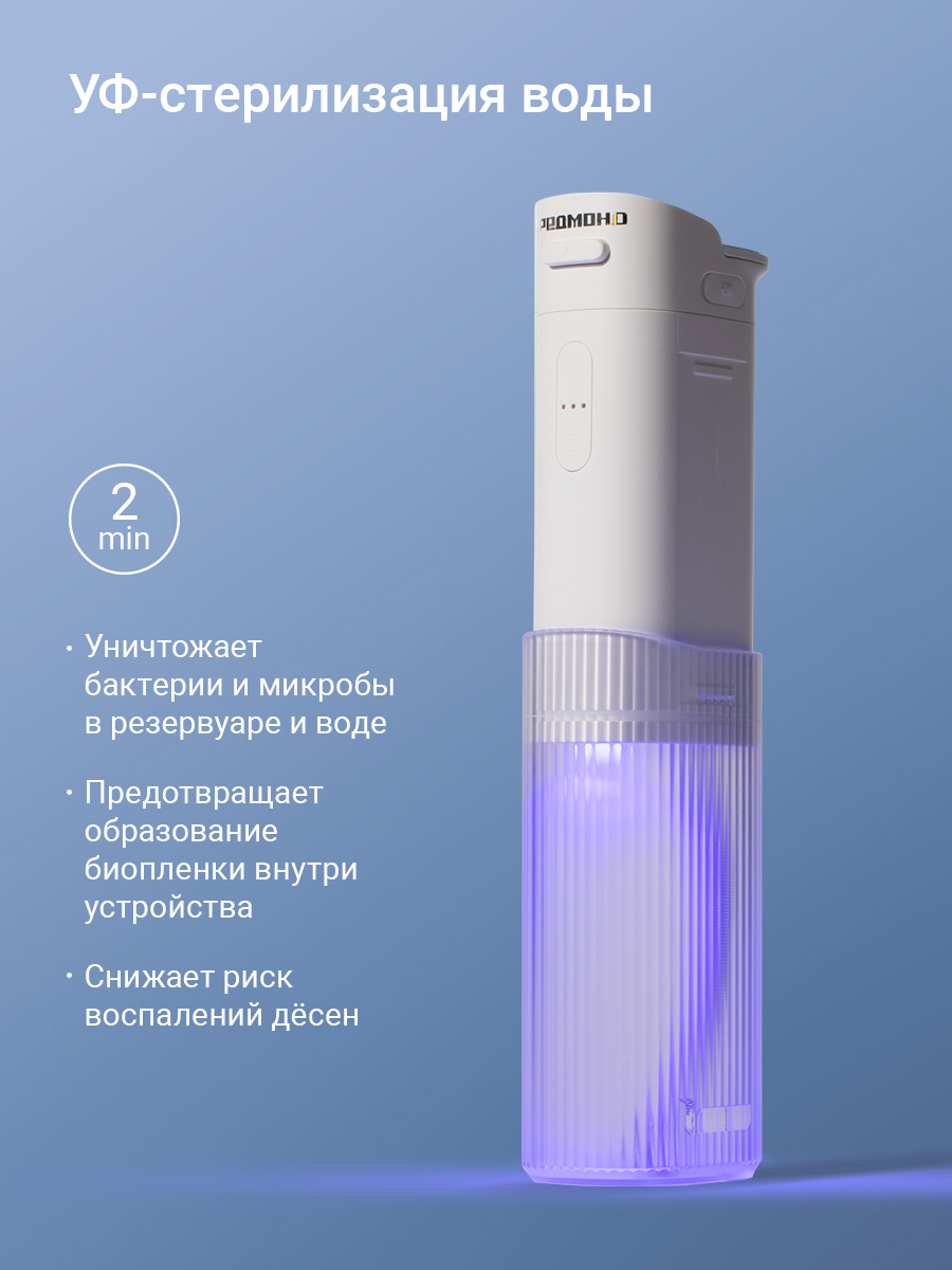 Ирригатор REDMOND импульсный 4 реж. - фото 4