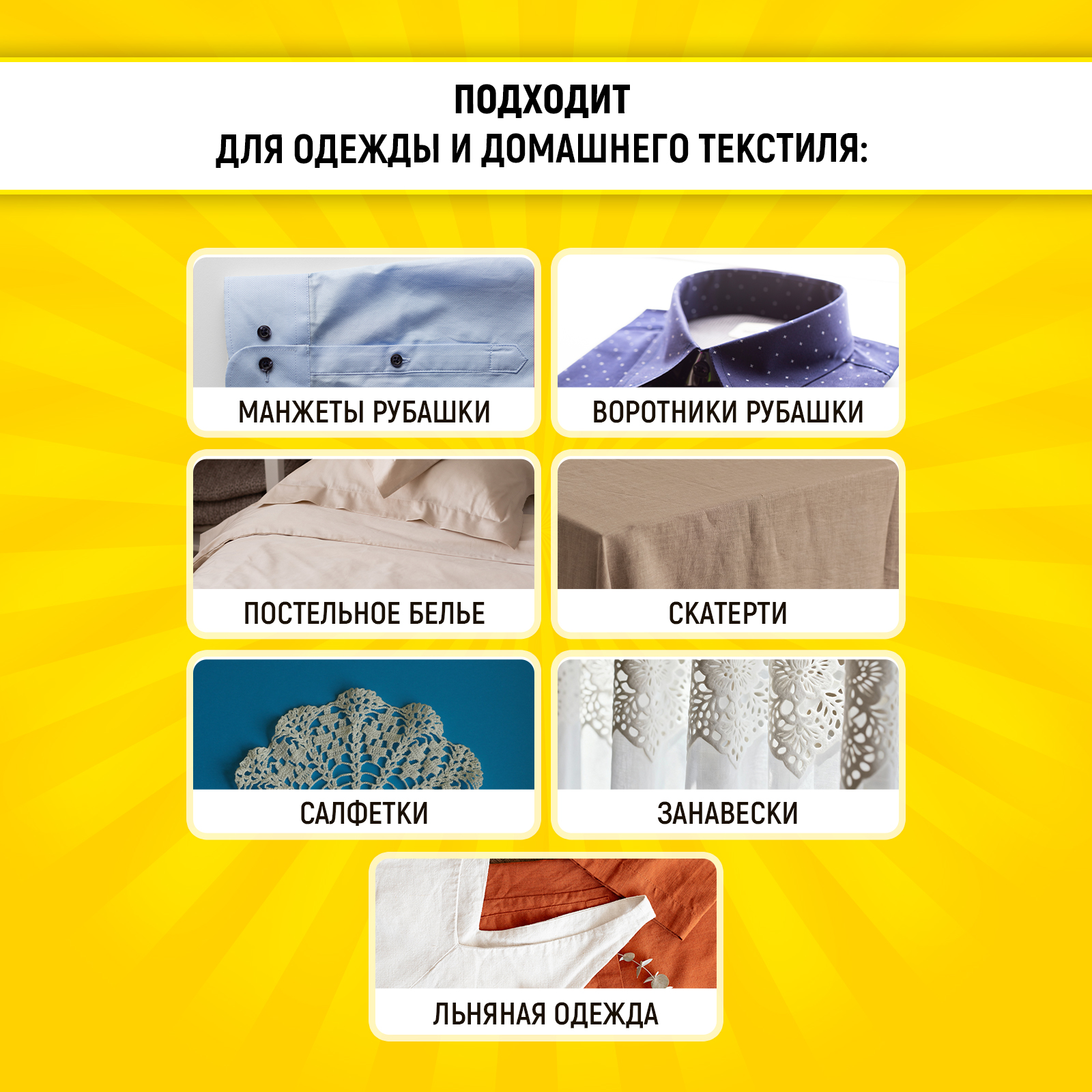 Средство для глажки WALNUT 0.5 л 0.586 кг 1 шт. 1 упак. - фото 4