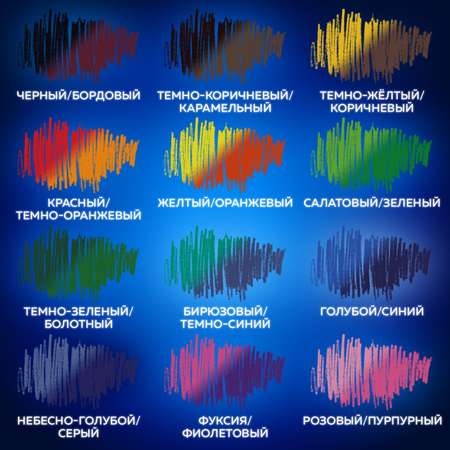 Карандаши цветные Brauberg 24 шт.