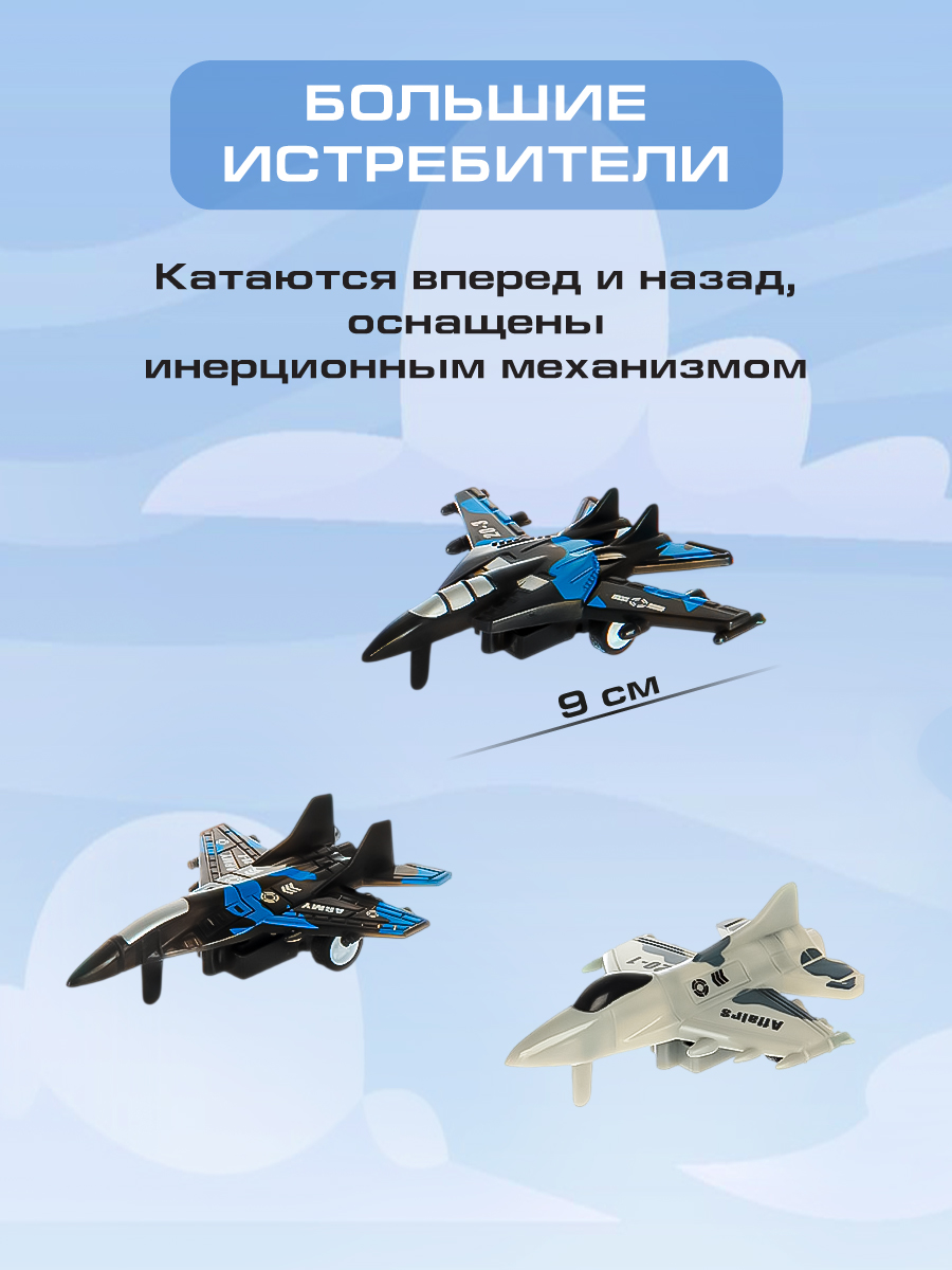 Корабль Veld Co 136437 - фото 6