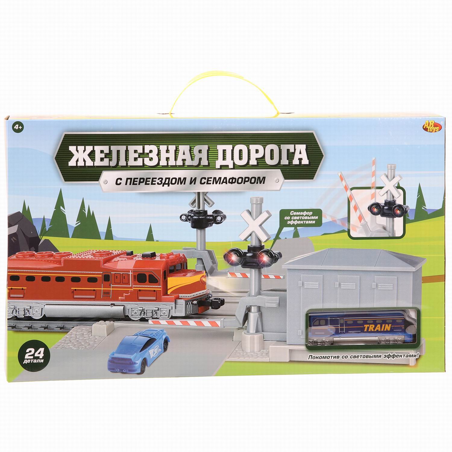Набор железнодорожный Abtoys PT-01079 - фото 2