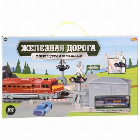 Набор железнодорожный Abtoys
