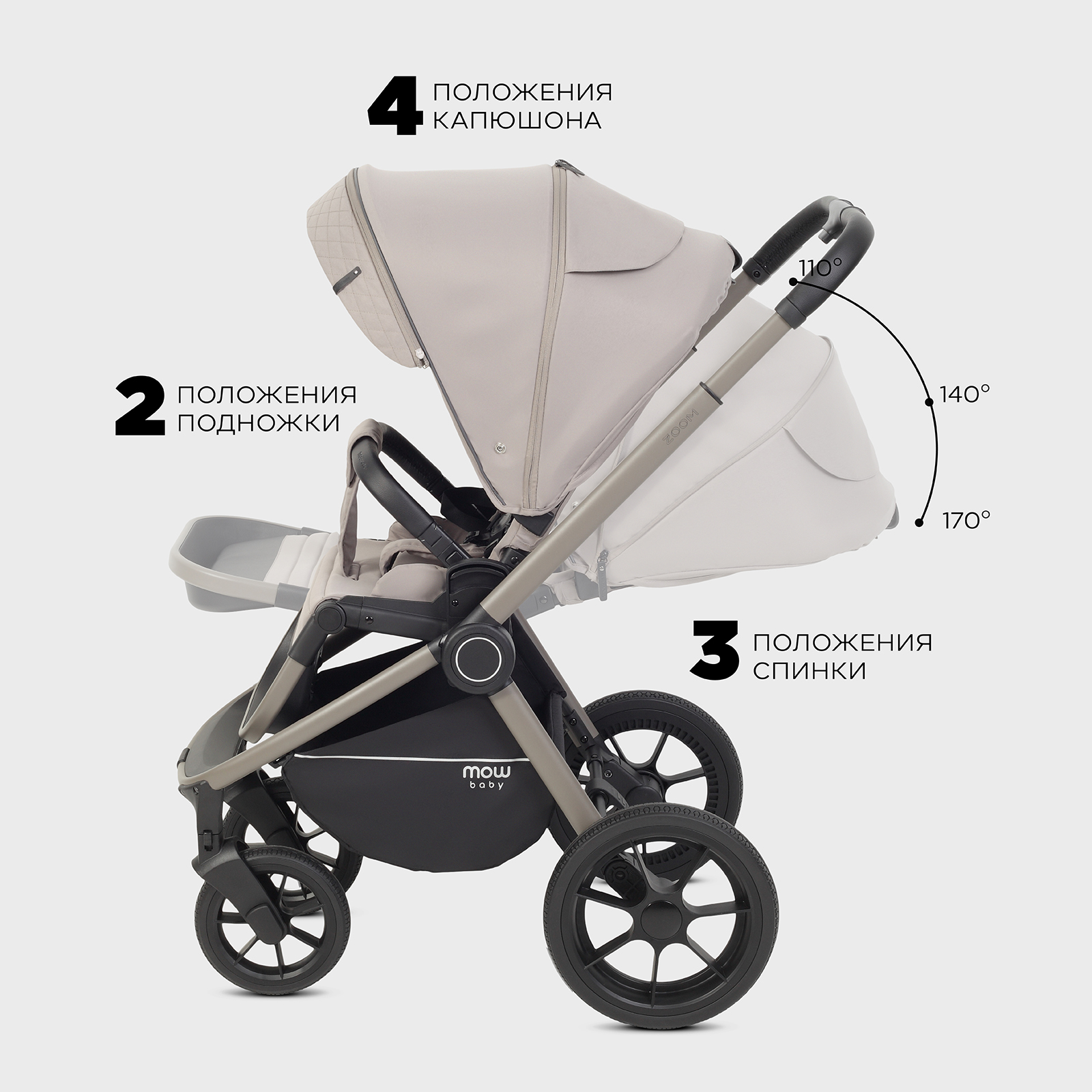 Коляска 3в1 MOWbaby Zoom new 3в1, milky бежевый - фото 14