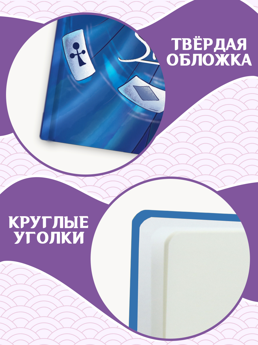 Блокнот Проф-Пресс скетчбук Аниме А5 80 листов. Карточный светоч - фото 3