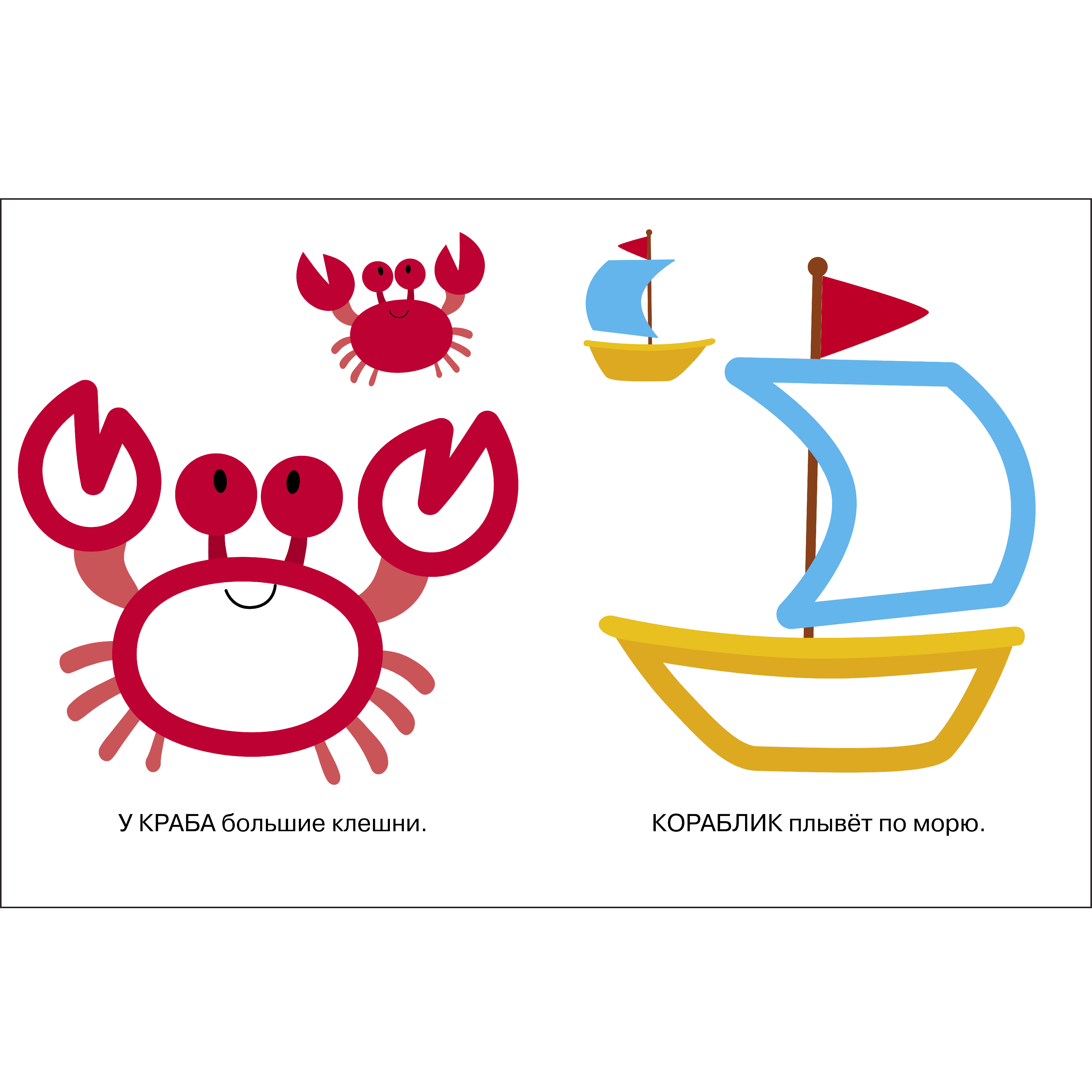 Комплект книг СТРЕКОЗА Развитие ребенка - фото 9