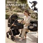 Коляска 3в1 Sweet Baby Ranger Neo Black Gold золотой