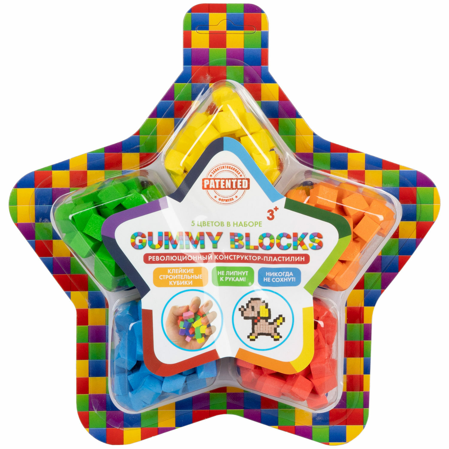 Пластилин 1TOY Gummy blocks антистресс 5 цв. - фото 4