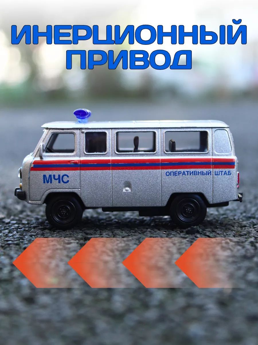 Автомобиль Play Smart УАЗ 1:50 в ассортименте 6402F - фото 2