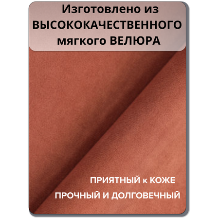 Детское кресло-мешок MOXXOW оранжевый
