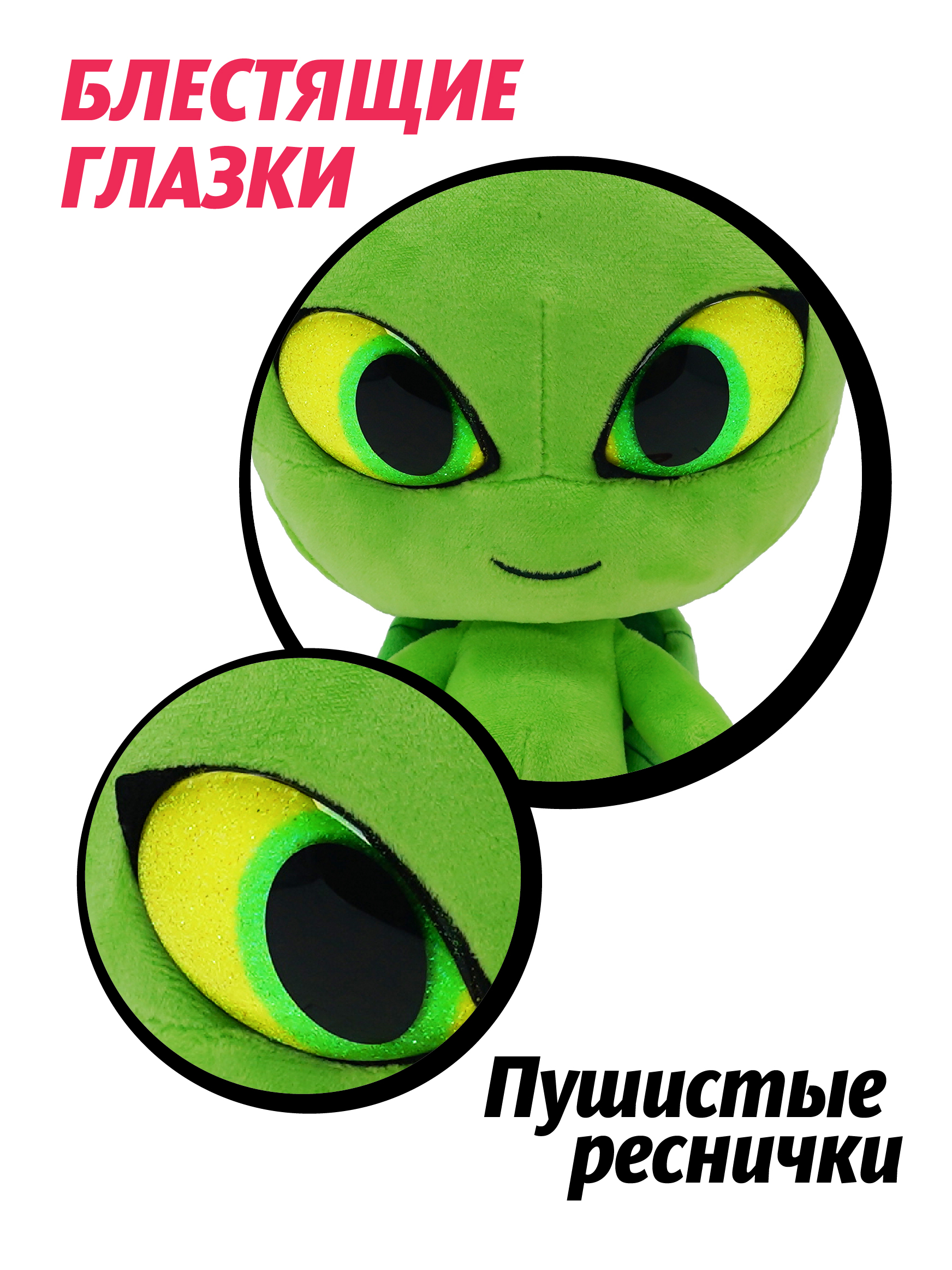 Мягкая игрушка Леди Баг и Супер Кот - фото 2