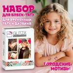 Набор для творчества LUCKY сборка