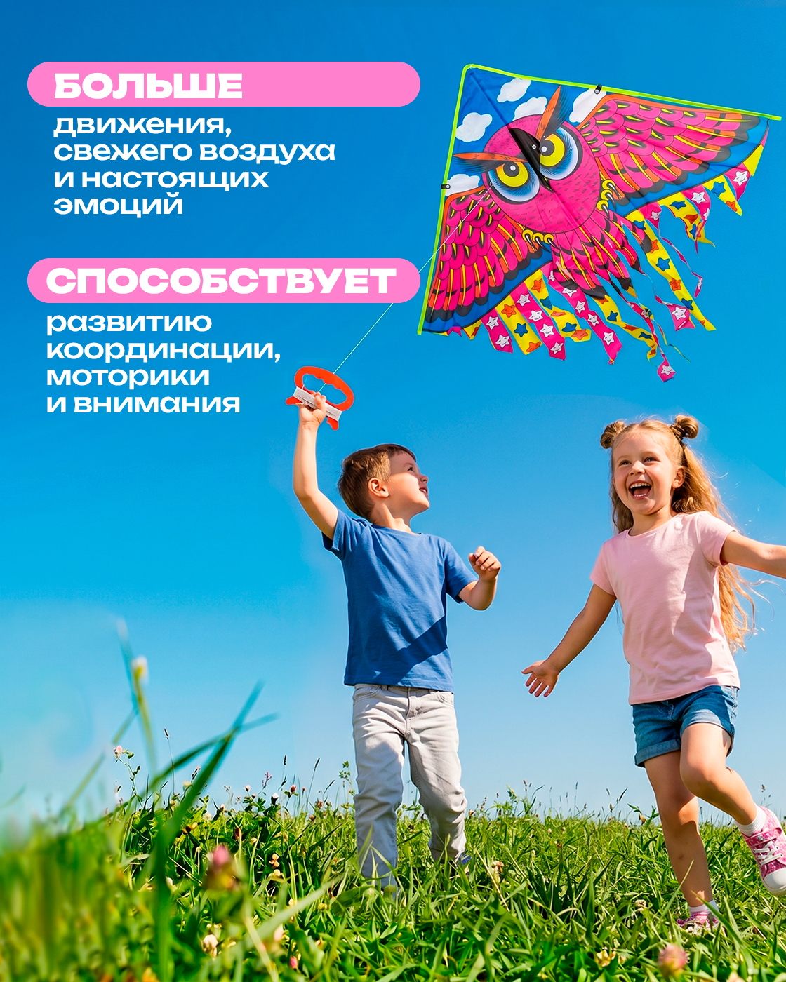 Воздушный змей 1TOY Сова 140 см - фото 5