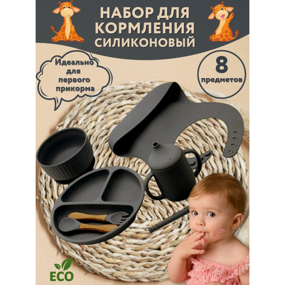 Набор посуды PlayKid - фото 2