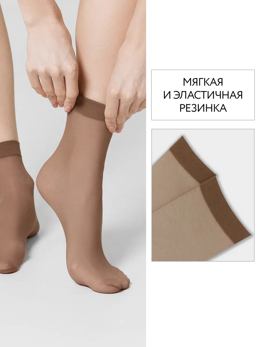 Носки 2 пары ORODORO 144/144 NM2/glace-2/ - фото 4