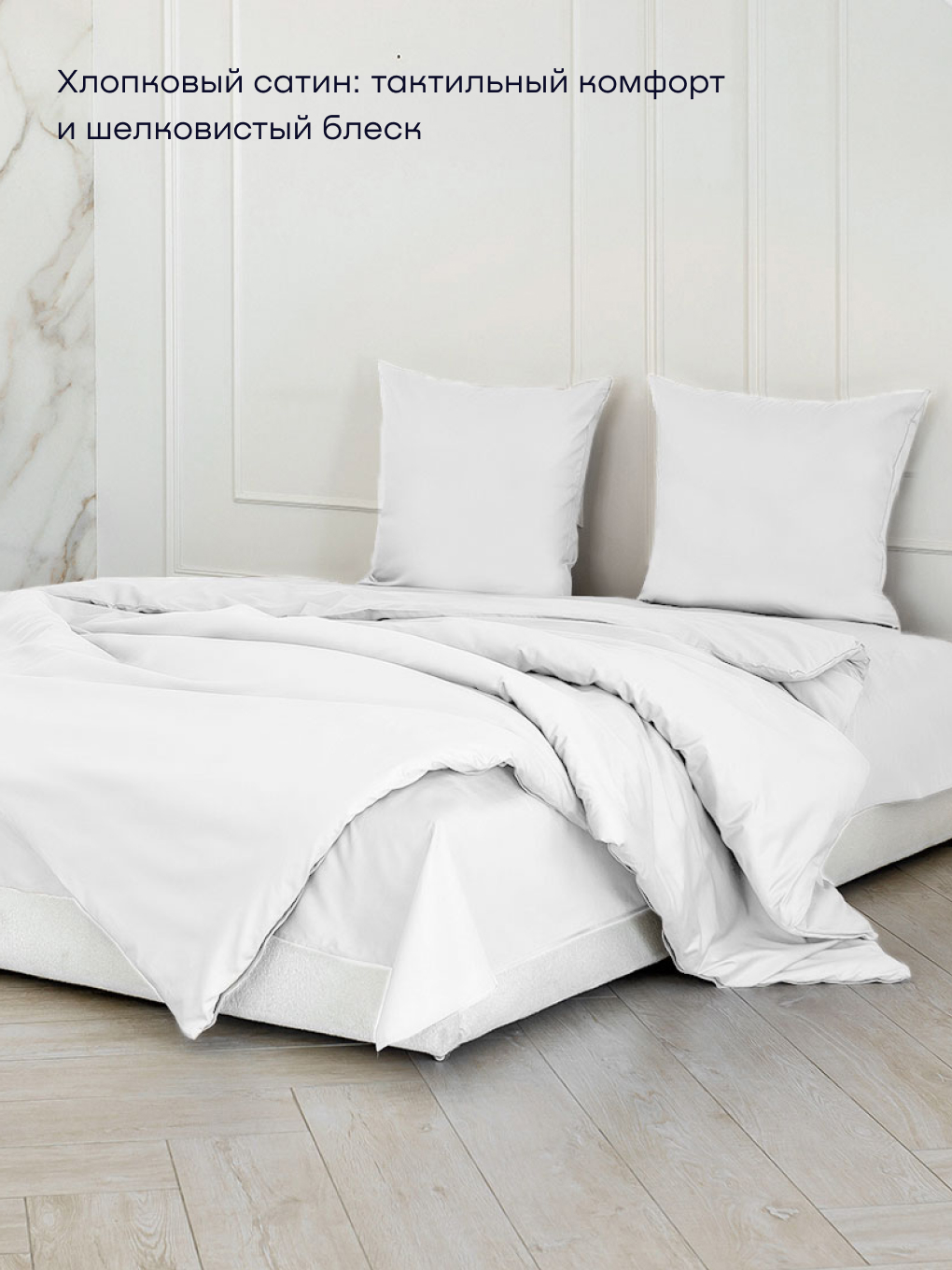 Наволочка buyson BuyLive 70 x 70 см 2 шт. - фото 2