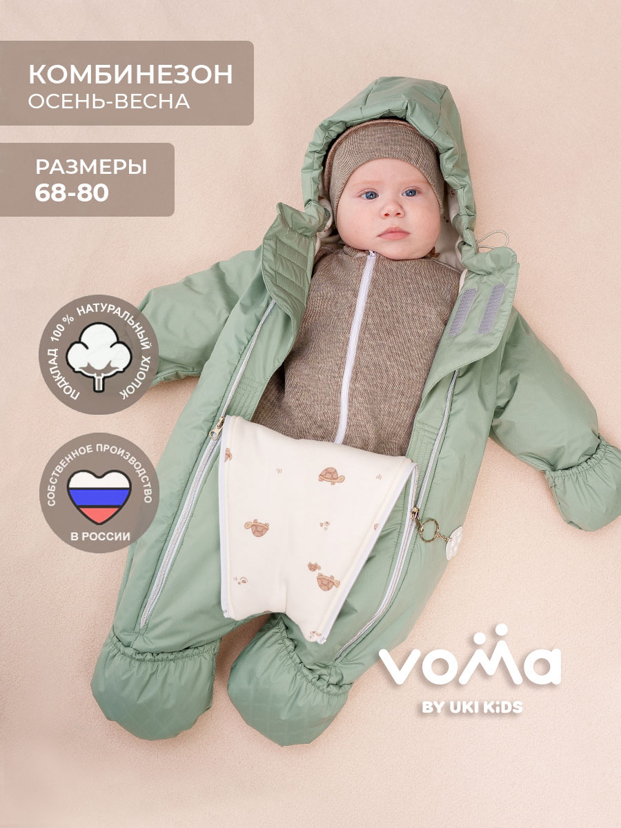 Комбинезон Voma 1sprет-123сзел - фото 2