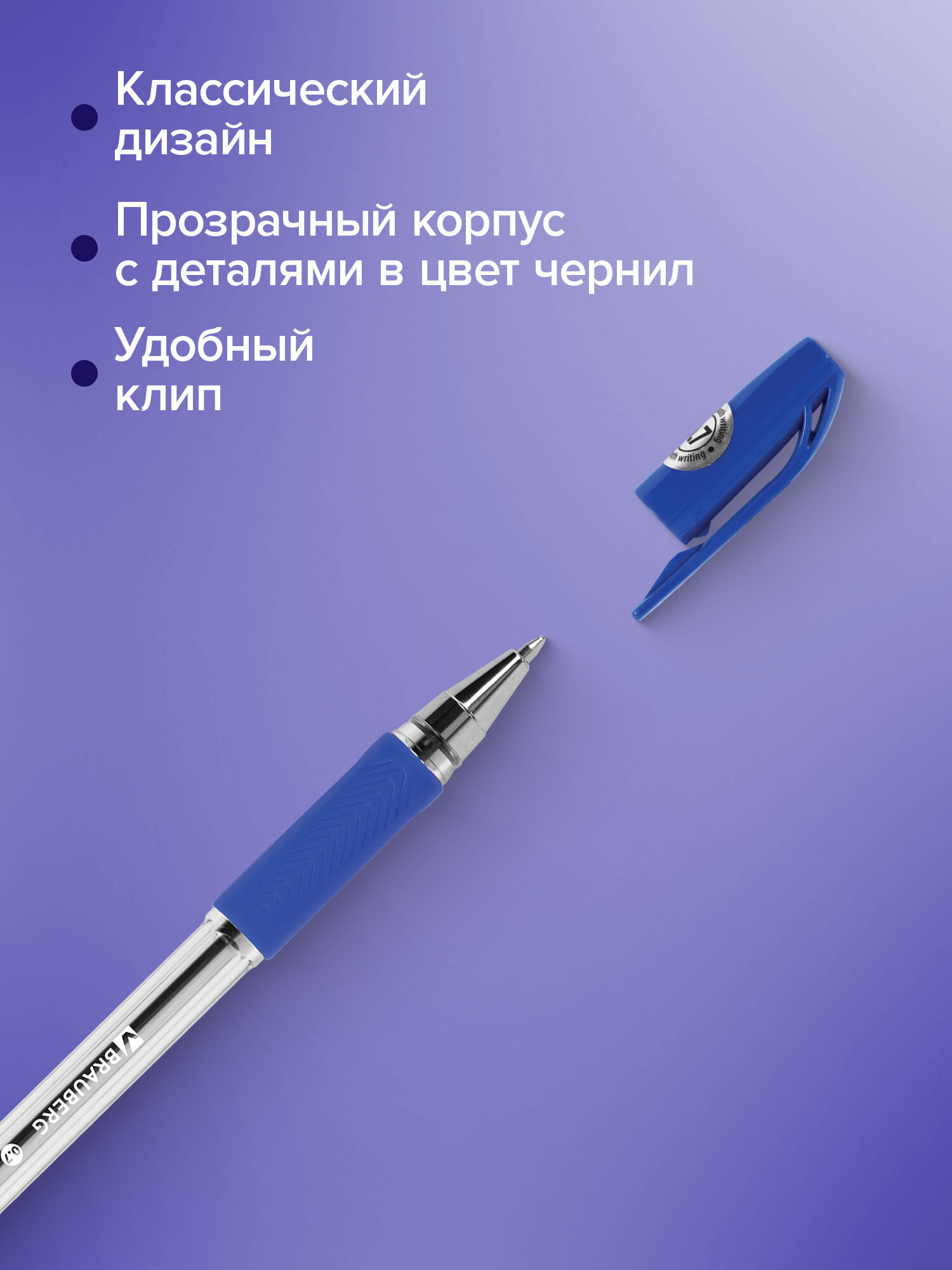 Ручка шариковая Brauberg 5 шт. - фото 5