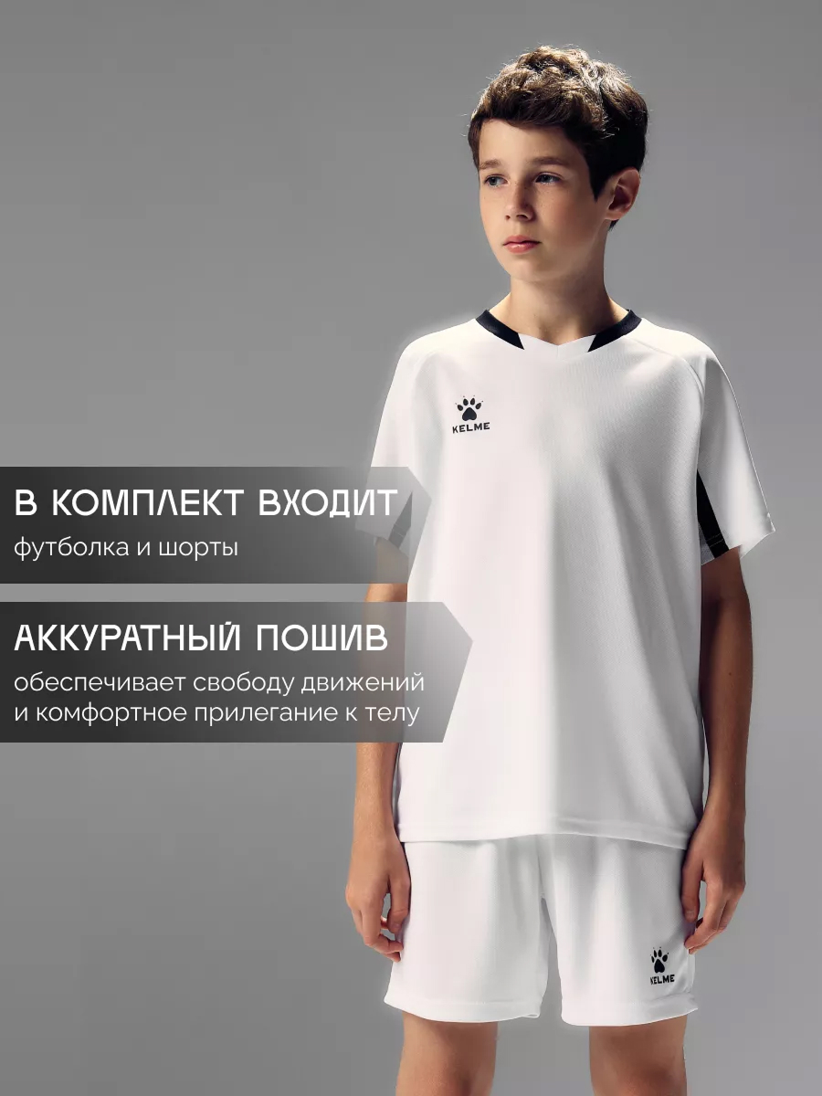 Костюм KELME 7351ZB3130-103 - фото 4