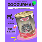 Корм влажный Зоогурман Big Cat Мясное ассорти 350 гр х 12 шт