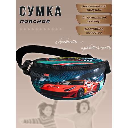 Сумка Darika бананка поясная