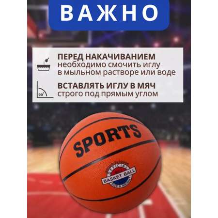 Спортивный мяч Play Smart баскетбольный