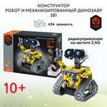 Конструктор Im.Master Робот и динозавр блочный