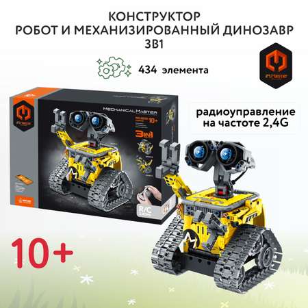 Конструктор Im.Master Робот и динозавр блочный