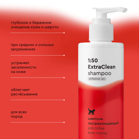 Шампунь для собак ProAnimal 1:50 ExtraClean Универсальный профессиональный очищающий