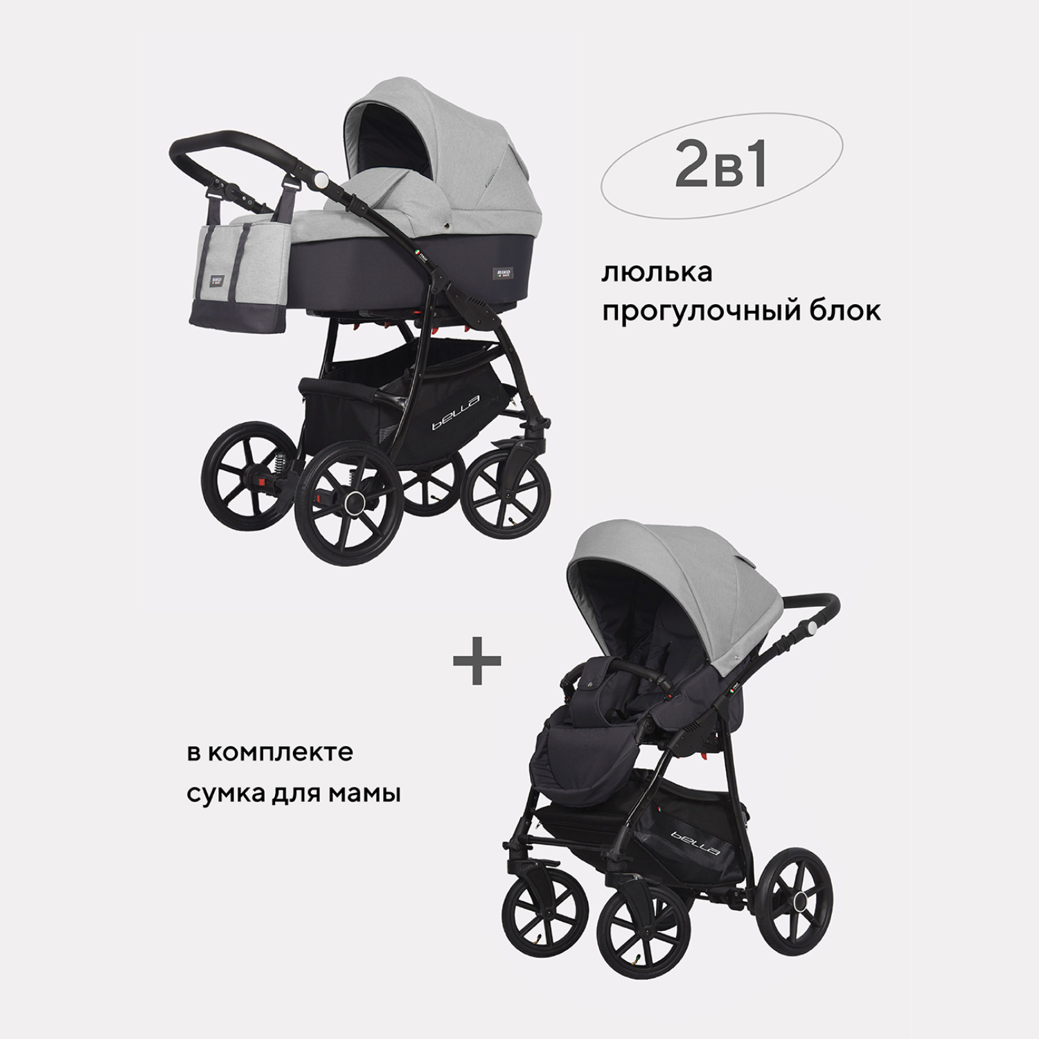 Коляска 2в1 Riko Basic Bella - фото 1