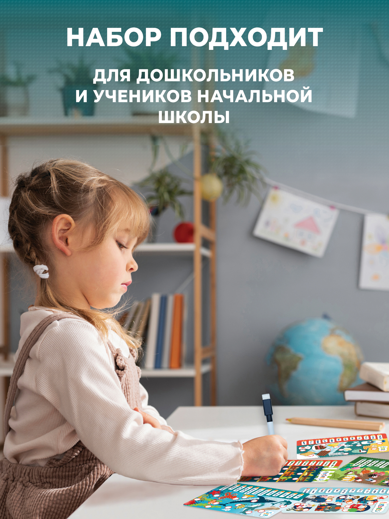 Настольная игра Дрофа-Медиа 600 Английских слов - фото 3
