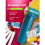 Набор для творчества KATOO