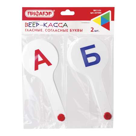 Касса-веер Пифагор 2 шт.