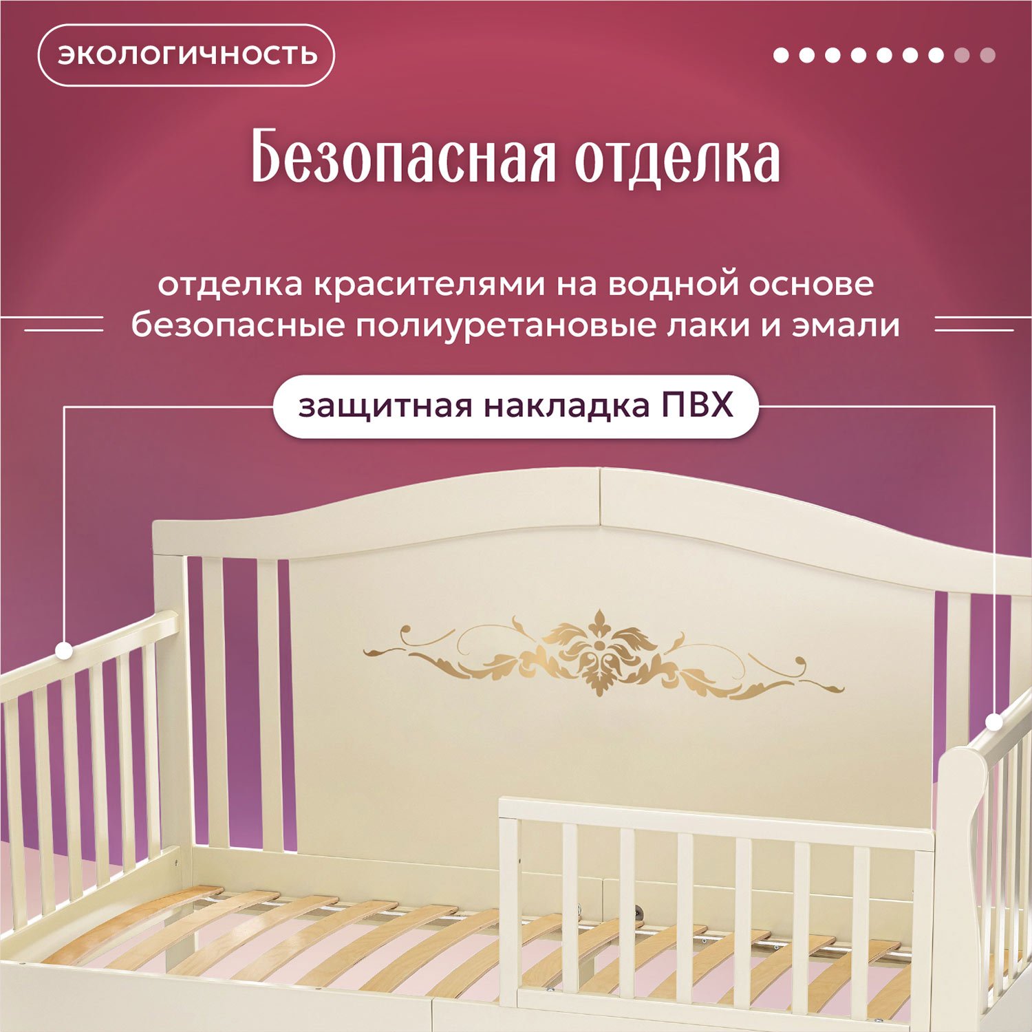 Кровать подростковая Nuovita Stanzione Verona Div Ornamento (ваниль) - фото 9