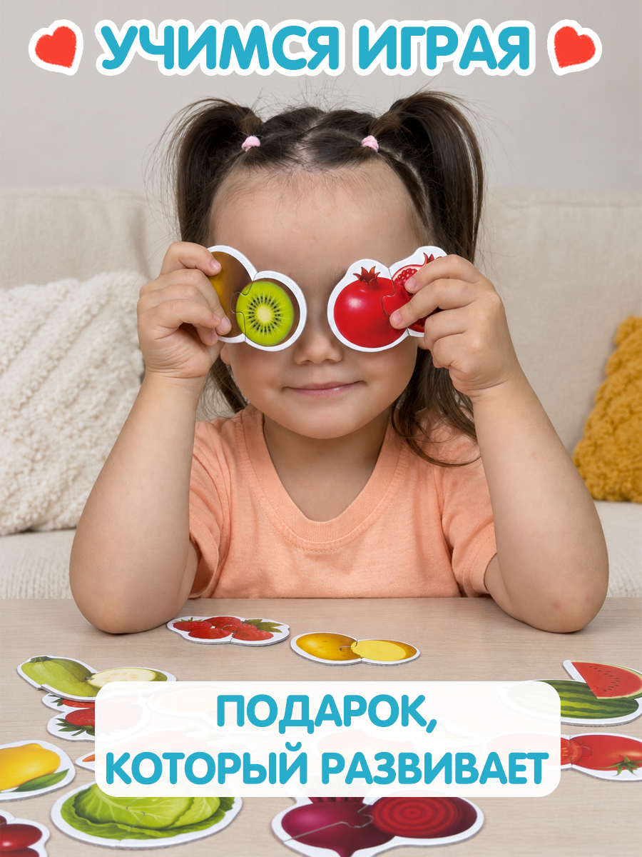 Пазл Бигр Фрукты и овощи УД177 - фото 11