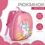 Рюкзак Sima-Land