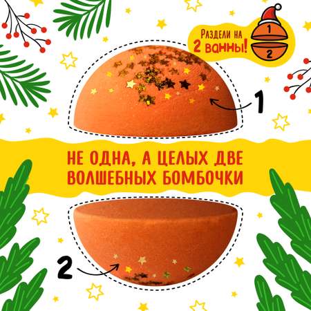 Бомбочка Диковинный сад