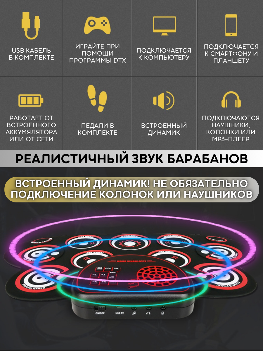 Игрушка музыкальная Игройs барабаны - фото 2