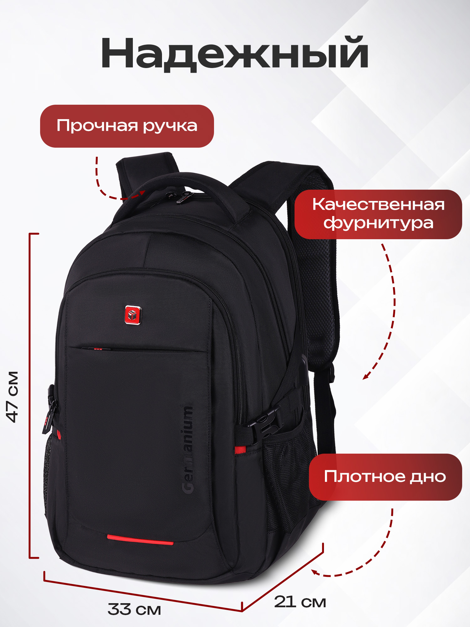 Рюкзак Germanium - фото 3