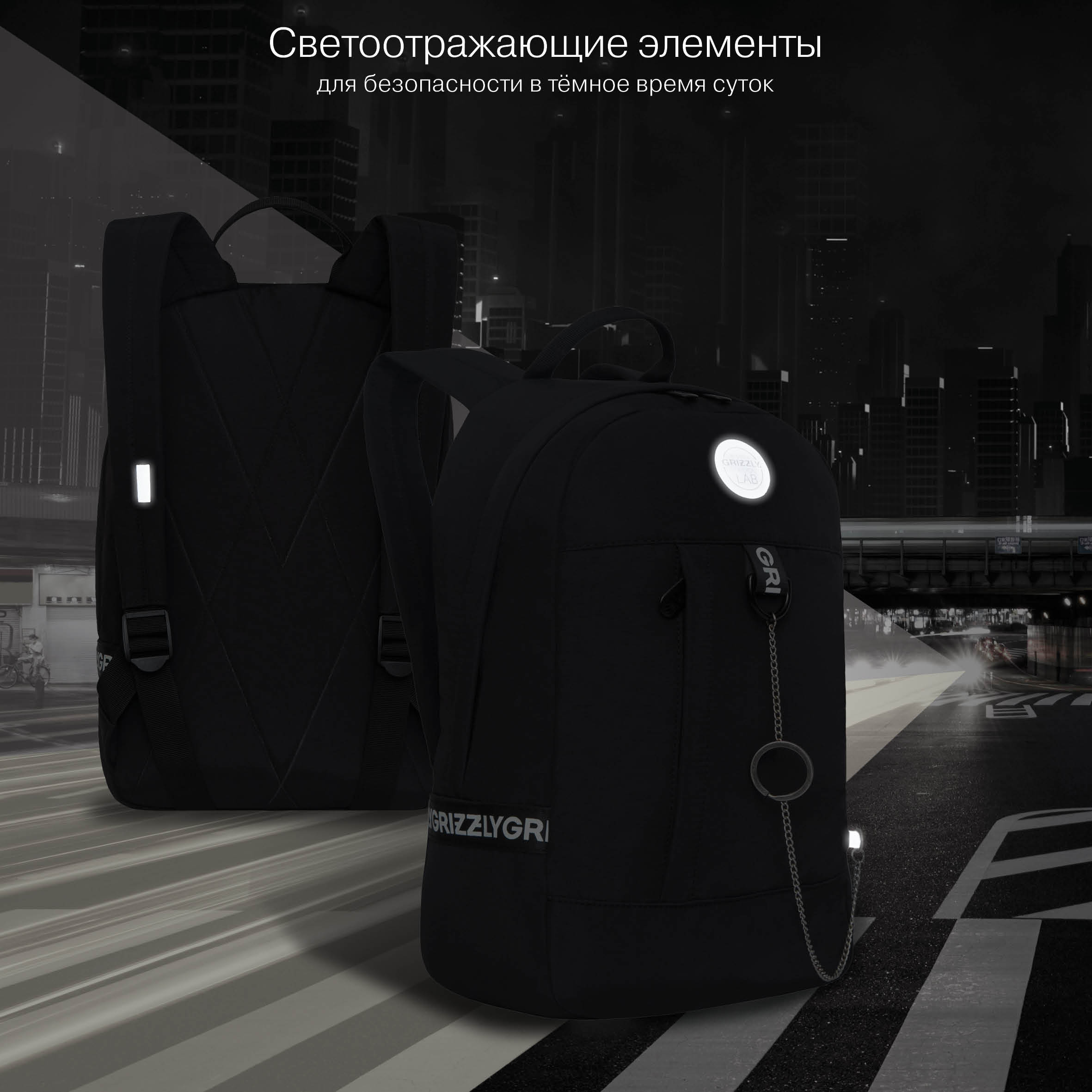 Рюкзак Grizzly для девочки - фото 10