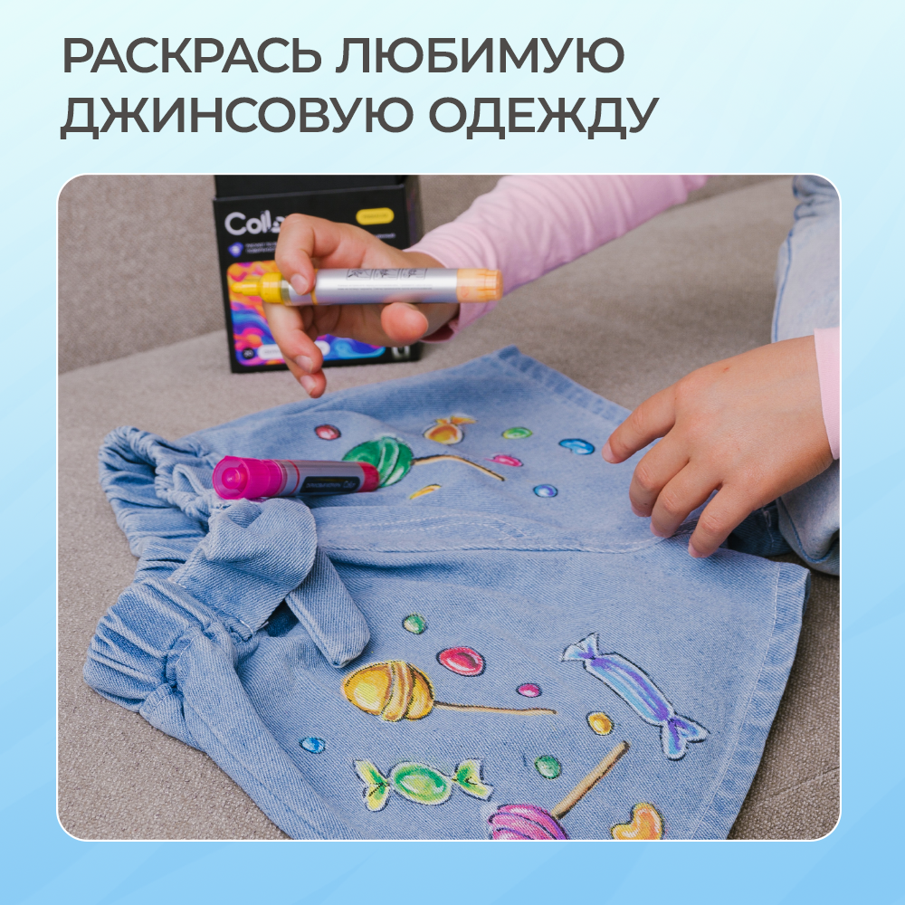 Скетчмаркер CoLLart металлик 20 цв. - фото 14
