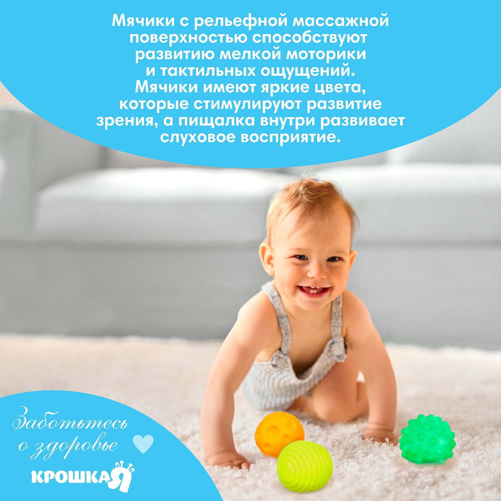 Игрушка Крошка Я мяч - фото 5