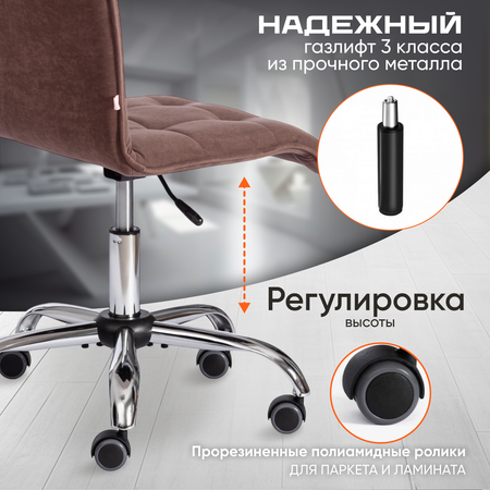 Компьютерное кресло TETCHAIR