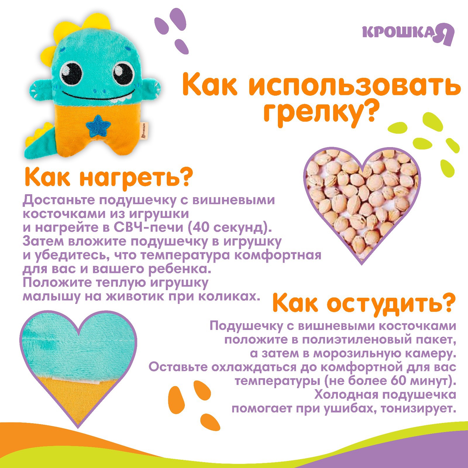 Мягкая игрушка Крошка Я динозавр - фото 2