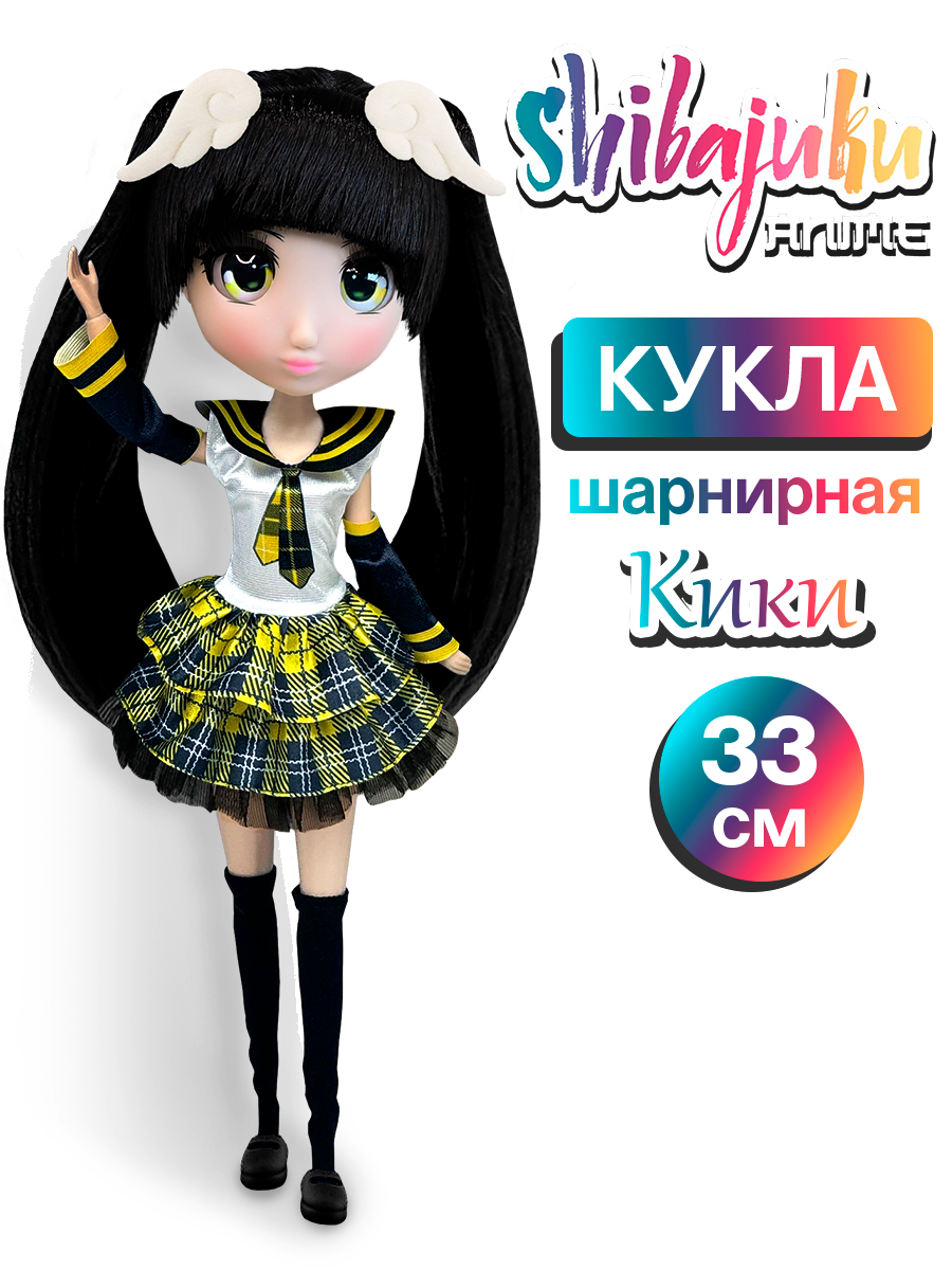 Кукла модельная Shibajuku Girls Kiki шарнирная высота 33 см HUN3032 - фото 1