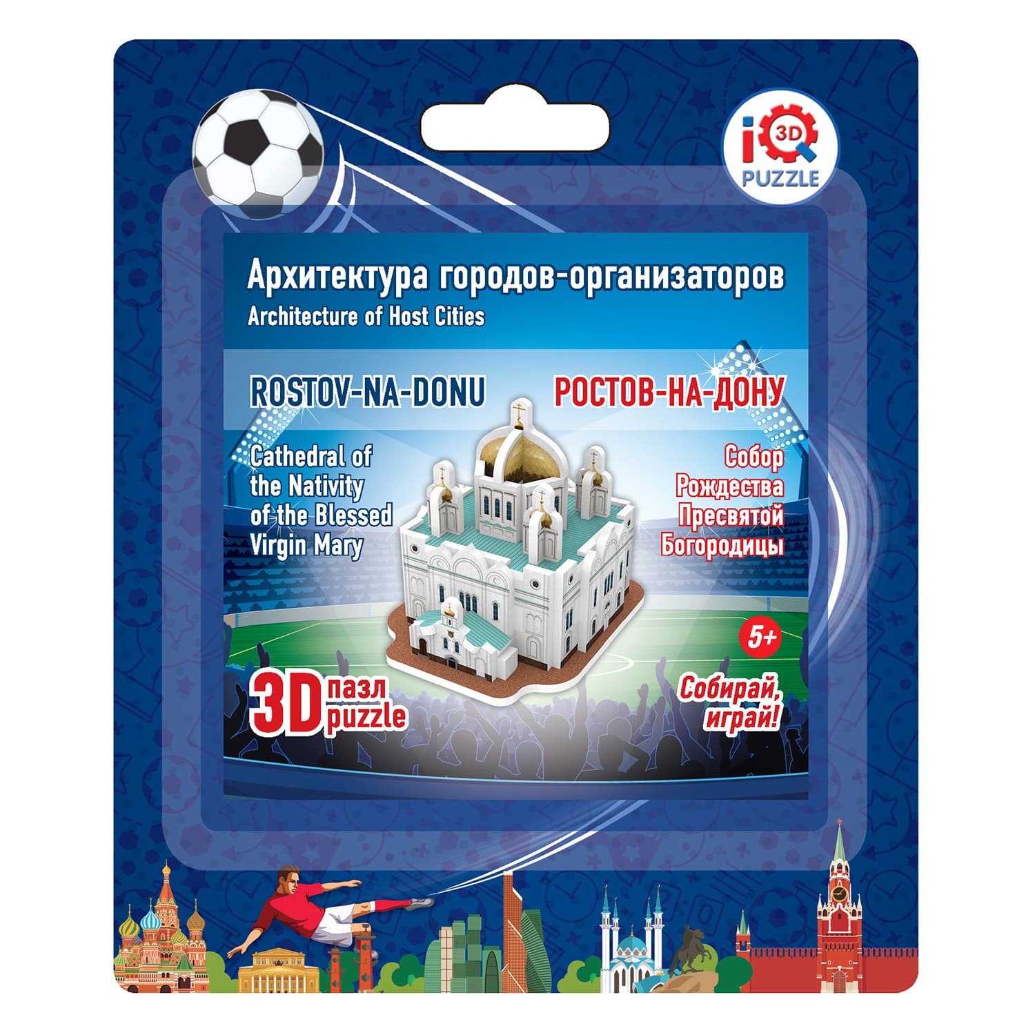 Пазл IQ 3D PUZZLE 3D - фото 8