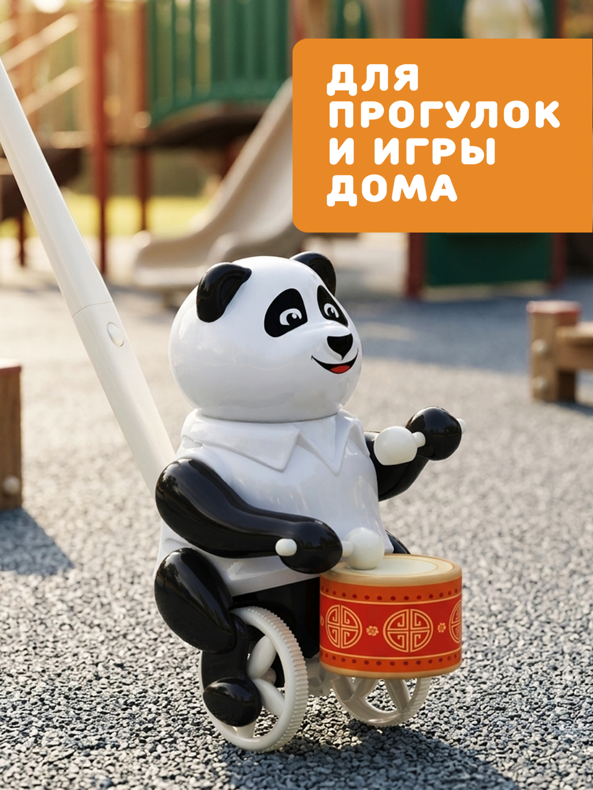 Игрушка Стеллар каталка Панда - фото 5