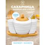Набор - сахарница Elan Gallery 300 мл 16х10х11 см Айсберг волны с ложкой. с солонкой и перечницей на деревянной подставке