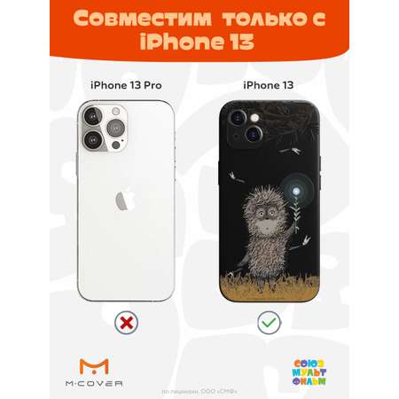 Силиконовый чехол Mcover для смартфона Apple iPhone 13 Союзмультфильм Ежик в тумане и фонарик