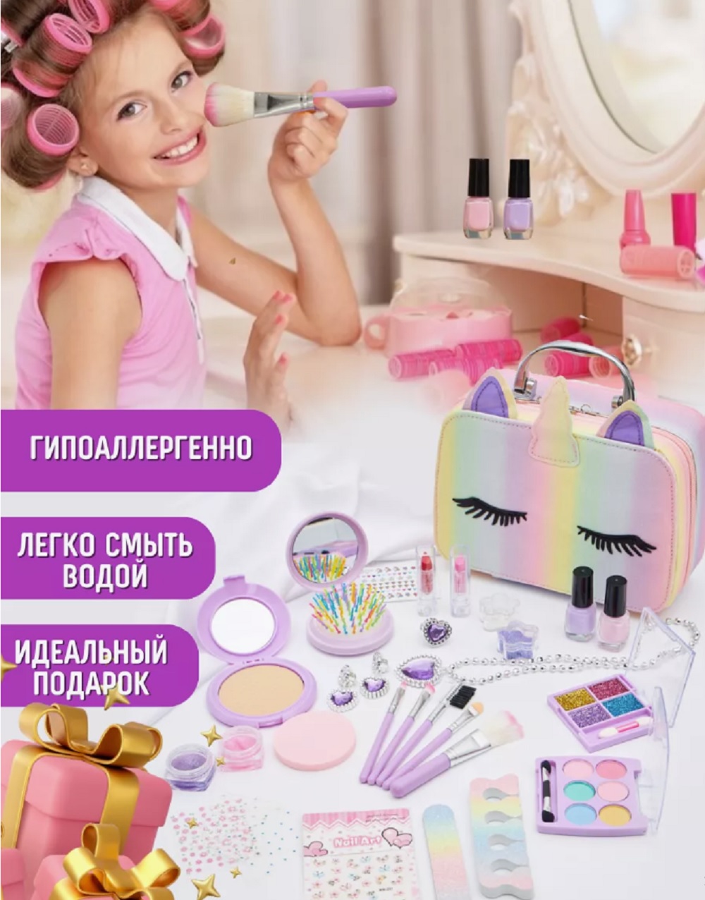 Набор детской косметики ТОТОША с косметичкой Единорог 30 предметов - фото 8