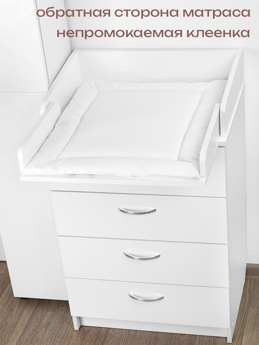 Матрас для пеленания БОНЯМ двухсторонний - фото 1